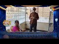 AP Pension Problems | Patas News | పించన్ల కొరకు తప్పుతలేవు పడిగాపులు | 10TV  - 02:32 min - News - Video