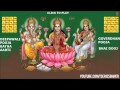 Diwali Pooja Vidhi [Full Audio Song Juke Box] By Pandit Somnath Sharma I Shubh Deepawali