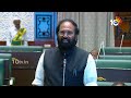Telangana Assembly LIVE | White Paper On Irrigation | ఇరిగేషన్‌పై పవర్‌ పాయింట్ ప్రెజంటేషన్‌ | 10TV  - 02:04:08 min - News - Video