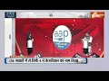 Sanjay Singh In Chunav Manch: संजय सिंह ने क्यों कहा केजरीवाल को PM मोदी टॉर्चर कर रहे है ! AAP  - 08:44 min - News - Video