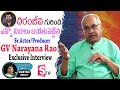 GV Narayana Rao  about Chiranjeevi in Interview