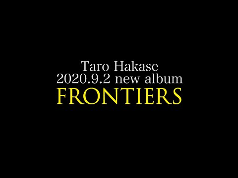 “Legacy (Radio Edit)” Recording days #14 - 2020.9.2発売 葉加瀬太郎『FRONTIERS』収録