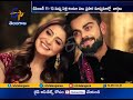 Virat Kohli and Anushka Sharma not to have an Italian Wedding Next Week