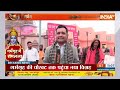 Pran Pratishtha Ceremony: आ गए भगवान...अयोध्या से रामराज्य की बुनियाद! | Ram Mandir Ayodhya | Hindi - 04:20 min - News - Video