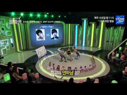 Kim Soo Hyun Vs. Lee Jong Suk