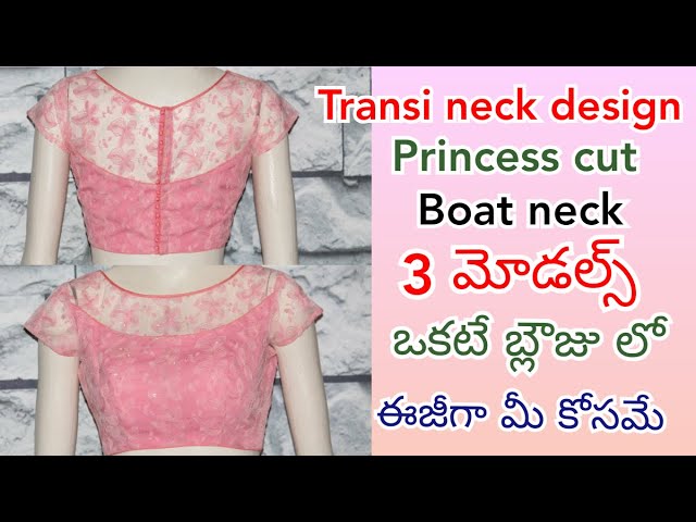 transi neck design