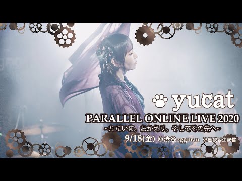 yucat PARALLEL ONLINE LIVE 2020@渋谷eggman 無観客生配信ワンマンライブ ダイジェスト