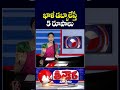 Tirumalas Reklaim Ace Machine : Get Rs.5 For Recycling Plastic Waste | V6 Shorts  - 01:20 min - News - Video