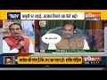 Aaj Ki Baat with Rajat Sharma, July 20 2021: क्या BJP ने जासूसी से कांग्रेस सरकार गिराई?  - 51:42 min - News - Video