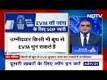 Election Commission: EC ने हारे हुए Candidate को दिए Options, किसी भी Booth का EVM चुनकर कर लें जांच  - 00:55 min - News - Video