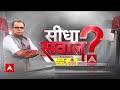 Sandeep Chaudhary: INDIA का विस्तार NDA से कर पाएगा दो चार । Rahul । Akhilesh । BJP । UP  - 38:52 min - News - Video