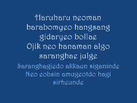 G NA Kiss Me with lyrics (Playful Kiss OST)