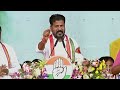 BJP Will Conspire To Cancel Reservations, Says CM Revanth Reddy | Asifabad | V6 News - 03:05 min - News - Video