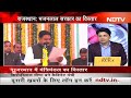 Rajasthan Cabinet Expansion: राजस्थान में Bhajan Lal Sharma की सरकार का मंत्रिमंडल विस्तार हुआ  - 02:37 min - News - Video