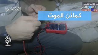 القسام تنشر.. تفجير أنفاق في قوات الاحتلال