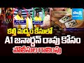 Police Searching for TDP Leader Janardhan Rao in Mulakalacheruvu FAKE LIQUOR CASE | Sakshi TV