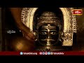 కర్ణాటకలోని శ్రీ కుందేశ్వర స్వామి దేవాలయంలో స్వామివారికి మహాభిషేకం | Kundeshwara Swamy Temple  - 11:41 min - News - Video