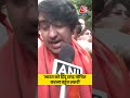 Dhirendra Krishna Shastri ने क्यों कहा भारत को हिंदू राष्ट्र बनाना जरूरी ? #shortsvideo #aajtak - 00:45 min - News - Video