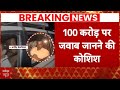Arvind Kejriwal Arrested: केजरीवाल से पूछताछ पर बड़ी खबर | Delhi liquor scam | Breaking News