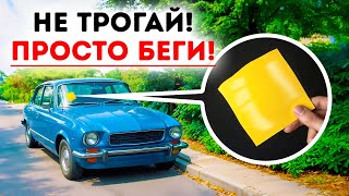 Критические моменты, когда бег — ваш единственный выход