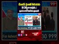 డేంజరస్ చైనాతో మీరెందుకు ? 50 ఏళ్ళుగా కాపురం చేస్తున్నారు  #trump #trumpvschina #china #indiavschina