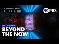 Beyond the Now | Full Episode 1 | A Brief History of the Future | PBS