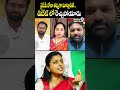 వైసీపీ రోజా తప్పుగా మాట్లాడితే.. డిబేట్లో రెచ్చిపోయారు TDP Leader on RK Roja | Debate | Prime9 News  - 00:08 min - News - Video