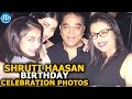 Shruti Haasan Birthday Celebration Photos: Kamal Haasan, Akshara Haasan