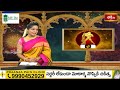Aquarius (కుంభరాశి) Weekly Horoscope By Dr Sankaramanchi Ramakrishna Sastry|19th Nov - 25th Nov 2023  - 01:41 min - News - Video