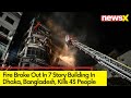 Dhaka Blaze Kills at least 43 | Bangladesh Building Fire | NewsX