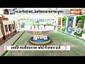 First Video of Arvind Kejriwal Drawing Room Leak LIVE: केजरीवाल के ड्राइंग रूम का वीडियो लीक  - 01:29:30 min - News - Video