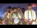 బీజేపీకి ఓటు వేస్తే రిజర్వేషన్లు రద్దు చేస్తుంది ! | CM Revanth Reddy Comments on BJP | hmtv  - 05:01 min - News - Video