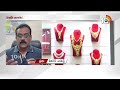 LIVE : Special Focus On Gold Prices | రికార్డుల్ని చేరుకుంటున్న బంగారం ధర | 10TV News  - 00:00 min - News - Video