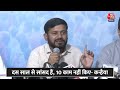 Kanhaiya Kumar Attacked: थप्पड़ कांड को लेकर Manoj Tiwari पर बरसे Kanhaiya Kumar | Aaj Tak LIVE - 00:00 min - News - Video