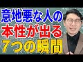 https://www.youtube.com/watch?v=ZT91CYKeMAc