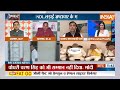 INDI Alliance Rally In Delhi :  मेरठ में मोदी दिल्ली में INDI...किसका पलड़ा भारी ? Rahul Gandhi  - 04:35 min - News - Video