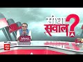 Sandeep Chaudhary : जाति जनगणना पर शुरु हुई सियासत,  क्या है असली मकसद  । Caste Cencus Bihar  - 08:04 min - News - Video
