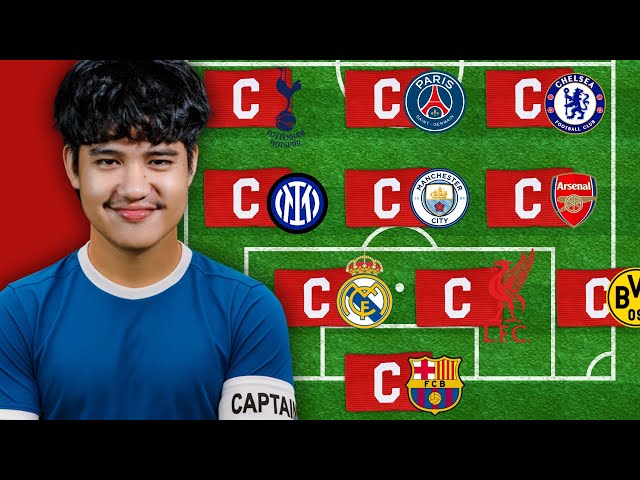 1 สโมสร 1 กัปตัน FC Mobile