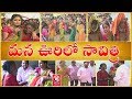 Savitri Celebrates Dussehra with 'My Village Show' Gangavva and Raju- Teenmaar News