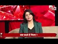 AAJTAK 2 LIVE | CHANDIGARH MAYOR ELECTIONS | AAP की जीत के बाद अब BJP का अगला कदम क्या ? AT2 LIVE  - 00:00 min - News - Video