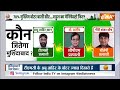 Modi Aur Musalman: 70% मुस्लिम वोट बंटेगा या सीधे ममता को मिलेगा ? | PM Modi | Congress | Mamta  - 22:12 min - News - Video