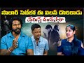 సాలార్ సెట్ లో ఈ విలన్ దొరికాడు | Premaku Jai Movie Team Director Interview  | Volga Videos