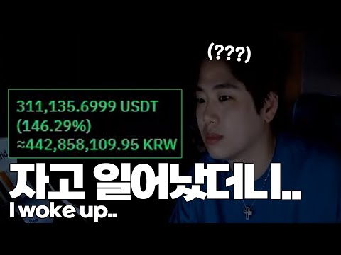 [비트코인] 레전드 수면 매매 Legend sleep-trading [SUB]
