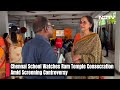 Ayodhya Ram Mandir: Chennai School Watches Ram Temple Consecration Amid Screening Controversy  - 04:40 min - News - Video