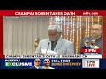 Champai Soren Takes Oath As Jharkhand Chief Minister  - 00:00 min - News - Video