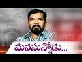 Posani Krishna Murali's Kind Heart Revealed !