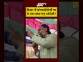 Bihar Election 2025: बिहार में बांग्लादेशियों पर ये क्या बोल गए Owaisi? #shorts #biharelection2025