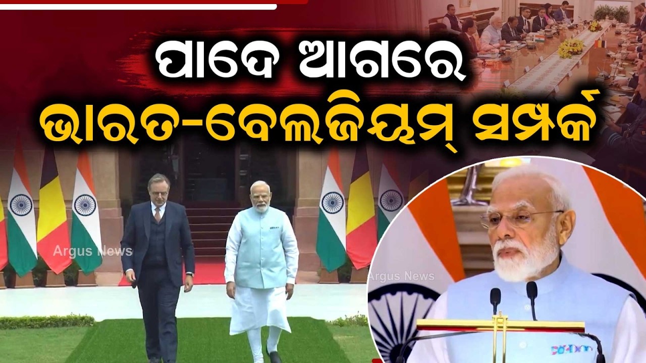 PM Modi Meets Belgium PM Bart De Wever; Major Deals In Defense & Semiconductors Signed | Argus News