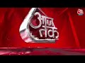 Top Headlines Of The Day: PM Modi Road Show | Arvind Kejriwal |Amit Shah | Jharkhand | IGI Airport - 01:05 min - News - Video