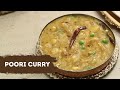 Poori Curry | नाश्ते और लंच के लिए पूरी करी की आसान रेसिपी | Poori Masala | Sanjeev Kapoor Khazana